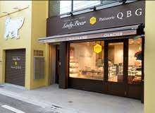 ＺＯＯＭ東銀座 【スイーツ】パティスリーQBG(キュー・ビー・ジー)築地本店まで194ｍ