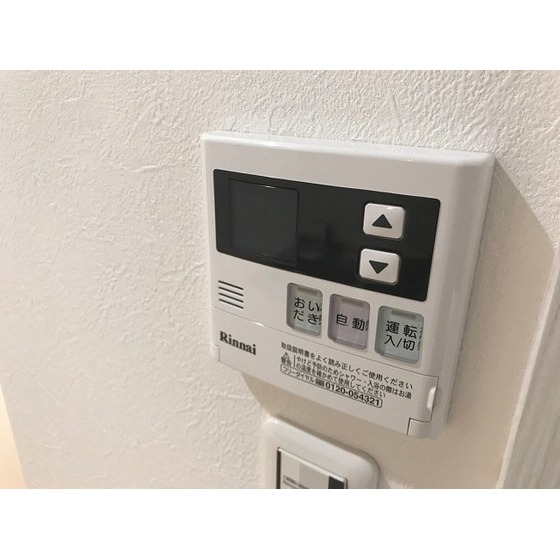 グランドール足立 追い焚き機能付き