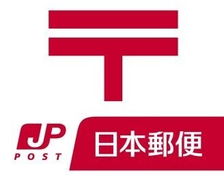 アンベリール 板橋小茂根郵便局