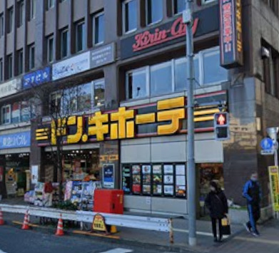 SKY FOREST RESIDENCE2209号室 【ディスカウントショップ】ドン・キホーテ 高田馬場駅前店まで773ｍ