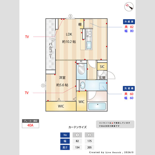 ジョウエイ深町205号室 間取図