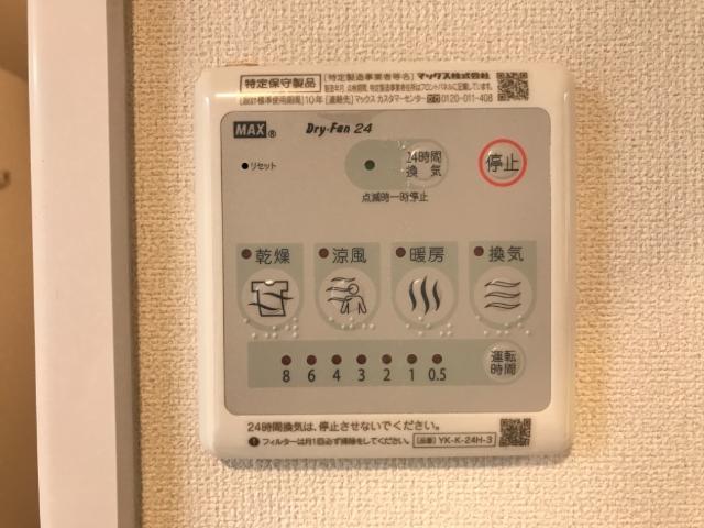 シェリー（sherry）湘南 室内設備