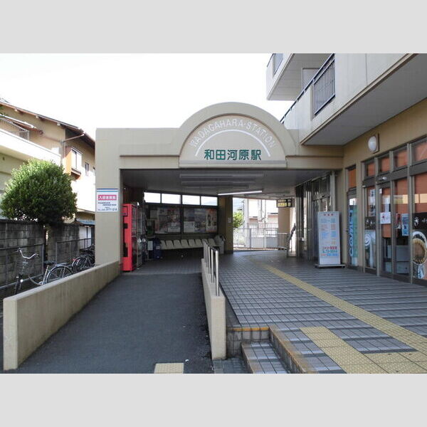 ガーデンヒルズ　WEST102号室 ♪伊豆箱根鉄道大雄山線「和田河原駅」です♪