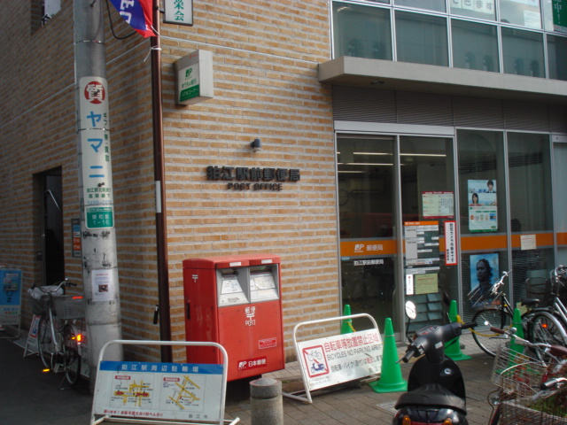 ワイズ　ヴィレッタ 狛江駅前郵便局まで238ｍ