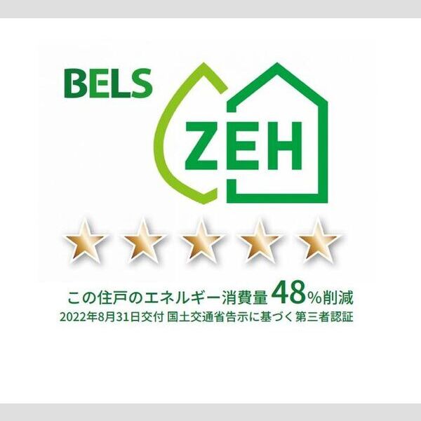 ハイピクチャー　　E棟303号室 BELSマーク(住戸)