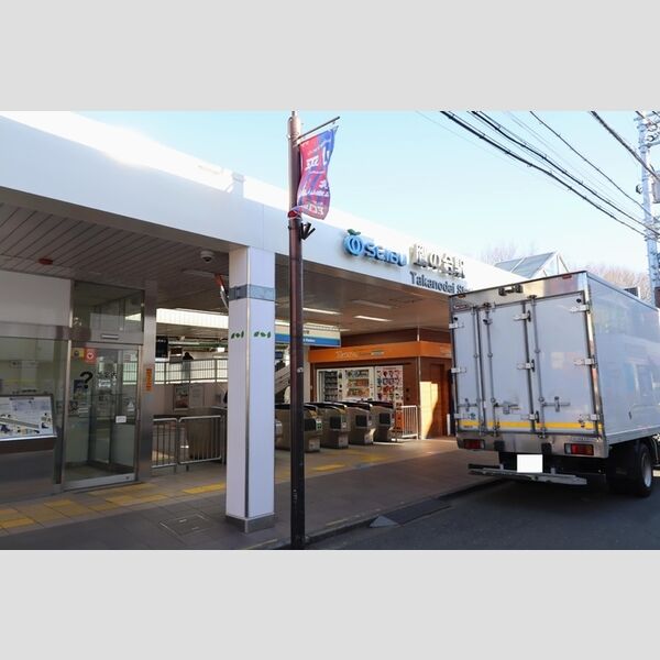 プラムツリー 鷹の台駅