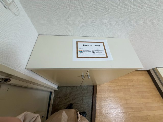 ハセベ椿森コーポ106号室 その他