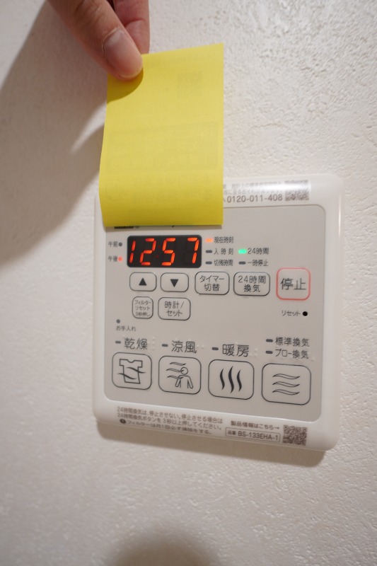 East IM2階 部屋その他