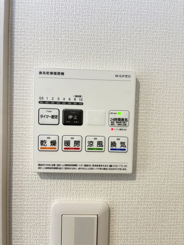 リブリ・ｄｏｌｃｅ　Ｋｕｎｉｔａｃｈｉ2階 部屋設備
