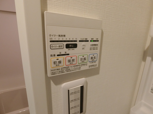 アスカレジデンス戸越銀座 浴室乾燥機※参考写真