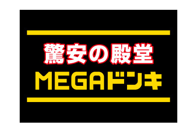パークサイド光F メガドンキホーテ成増店