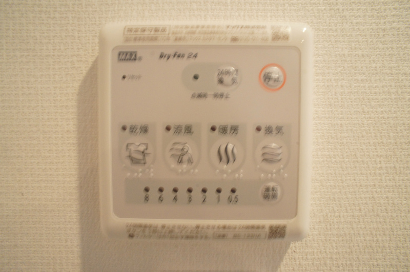 リブリ・エステラ 部屋設備