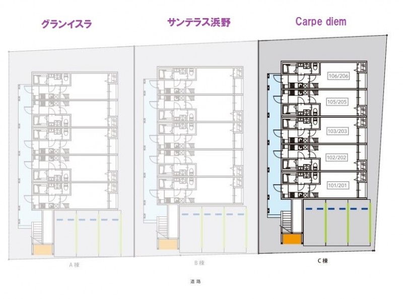 Ｃａｒｐｅ　ｄｉｅｍ2階 部屋その他