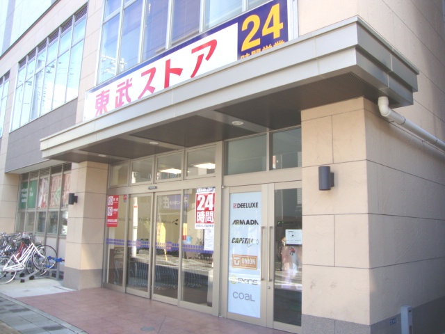 ＲＵＨＥ 東武ストア我孫子店まで912ｍ