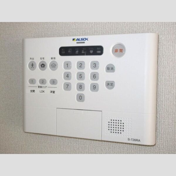 アンジュール氷川台103号室 ALSOKホームセキュリティー