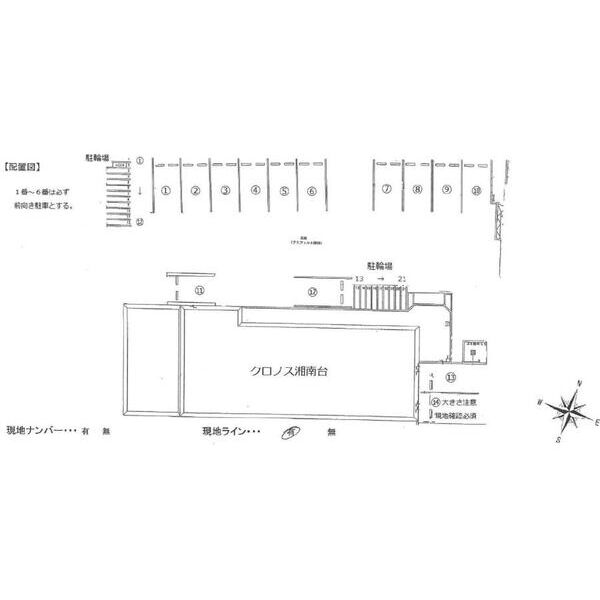 クロノス湘南台205号室 null