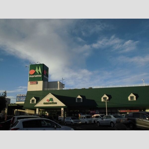 BLESS 蘇我 マルエツ蘇我南町店　421m