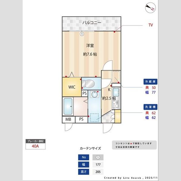 ダイヤモンドハイツ205号室 部屋その他