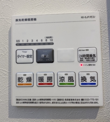 ミリアビタ前原1階 部屋設備