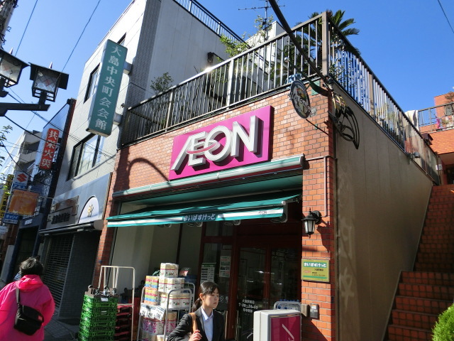 ＦＩＮＥ　ＢＬＯＯＭ 【デパート】まいばすけっと大島駅前店まで1113ｍ