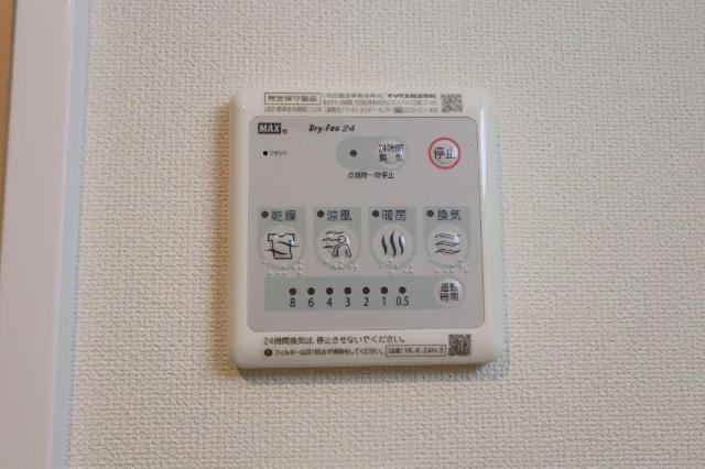 アプリコットC302号室 浴室乾燥機（イメージ）