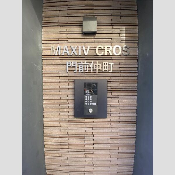MAXIV CROS 門前仲町502号室 部屋その他