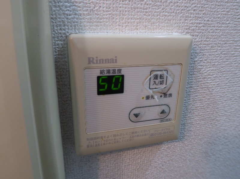 ドーム西川口2階 部屋その他