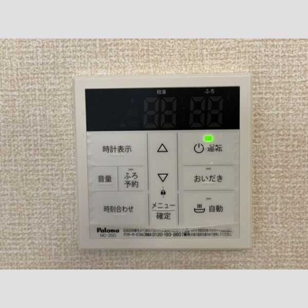 ライフマンションA・B　B105号室 追い炊き機能付き