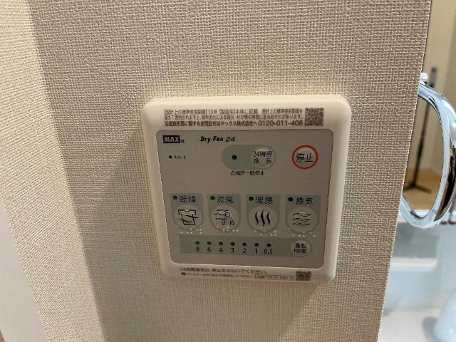 CASA山鳥201号室 浴室乾燥機（イメージ）