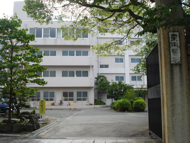 サンレジデンスⅡ 栗田クリニック（病院）まで243ｍ