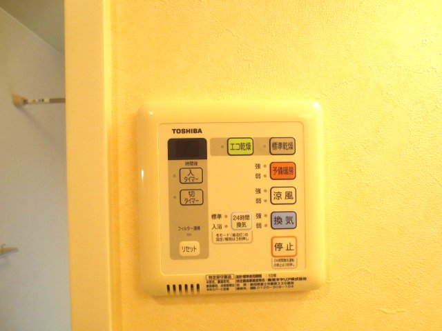 シエルグラン0203号室 部屋設備