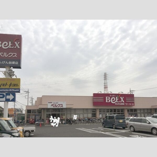 エスティーコーポ スーパー