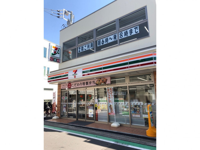 大倉山アルカディア0303号室 セブンイレブン横浜大倉山3丁目店