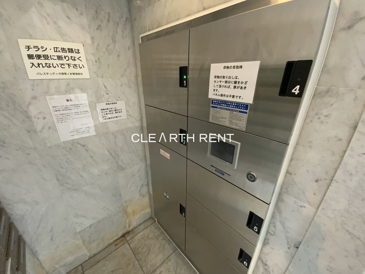 パレステュディオ御茶ノ水5階 ★当社のみ紹介可能/直接の管理会社★