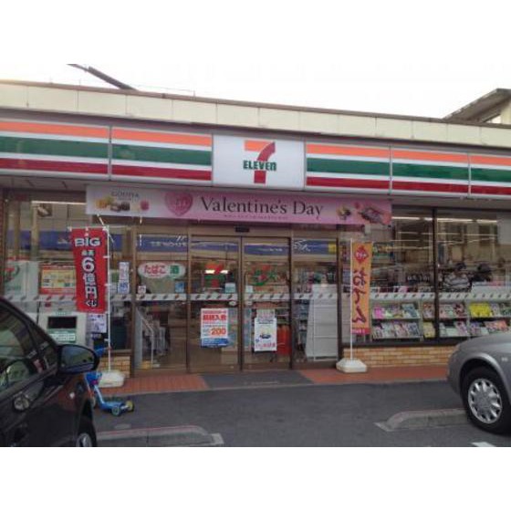 メゾン宮下0202号室 久が原バス通り店