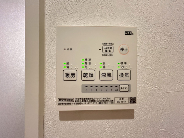 グランブルー海神2階 部屋その他