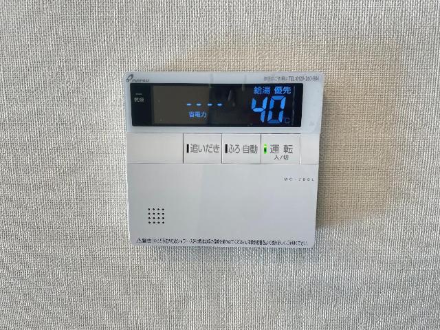 エスペランサ102号室 室内設備