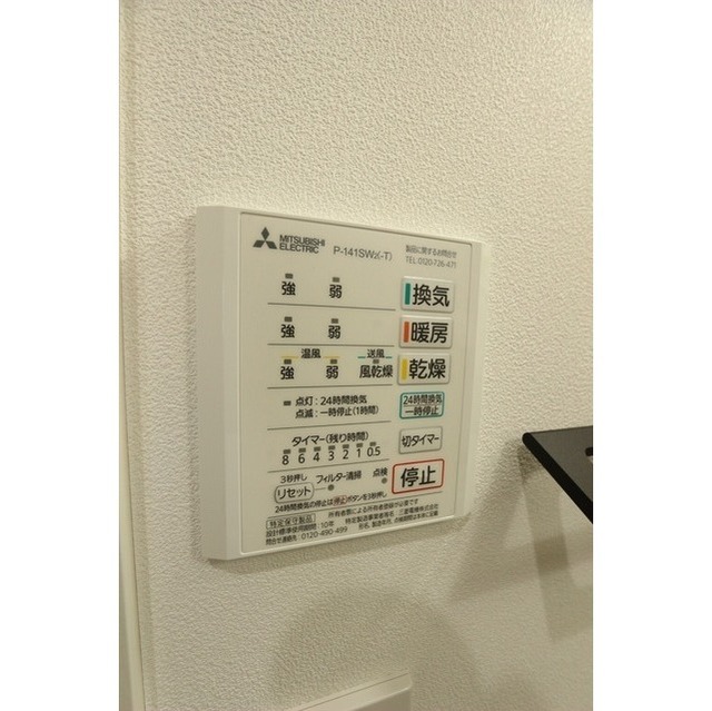 Ｍａｉｓｏｎ　ｄｅ　ｌａ　ｐｌａｇｅ202号室 浴室換気乾燥暖房機パネル
