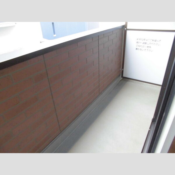 エミネンスⅡ205号室 ベランダ