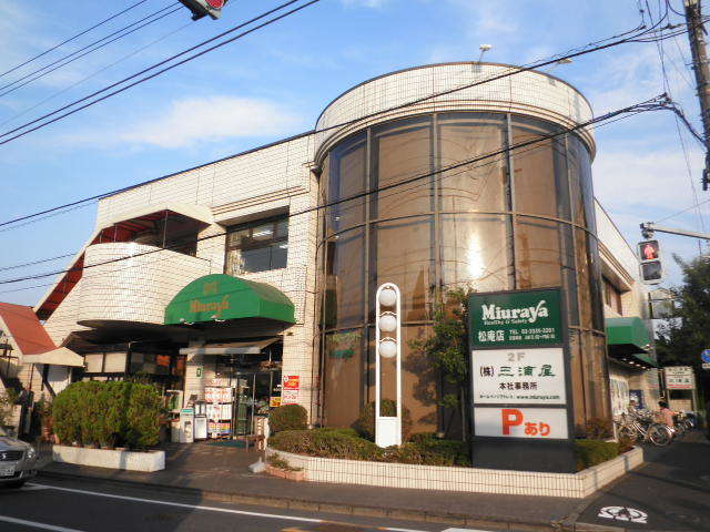 松庵戸建（東棟）0001号室 三浦屋松庵店