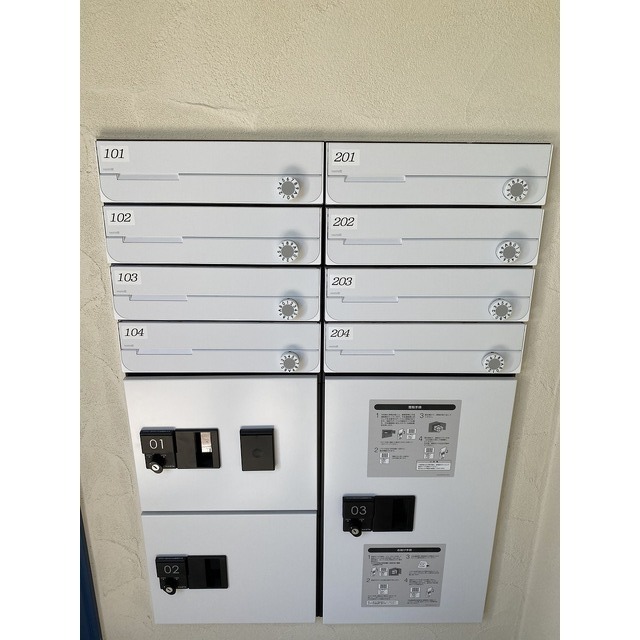 プリマ　シエル　池袋204号室 宅配ボックス