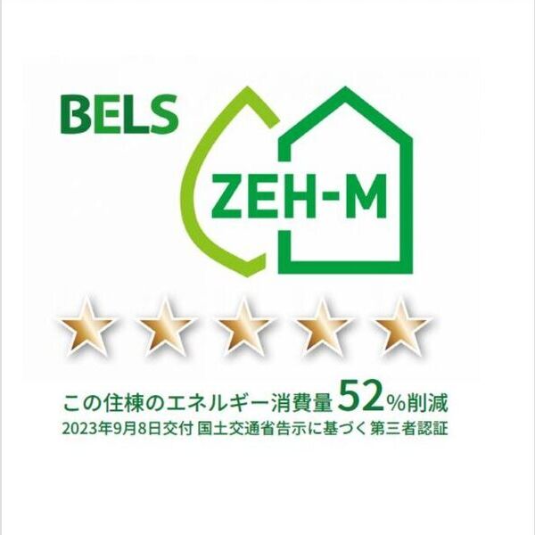 コンフォルト101号室 BELSマーク(住棟)