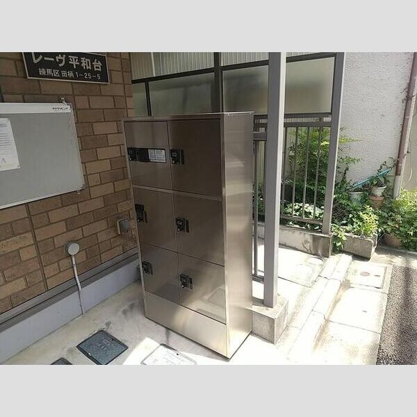 レーヴ平和台 宅配ボックス