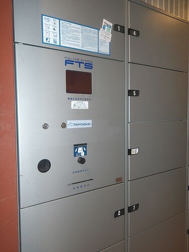 ライオンズマンション千葉グランドタワー20階 宅配ＢＯＸ　※2025年9月撮影