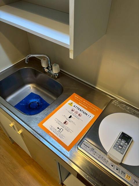 富士見台レジデンスS1階 バス