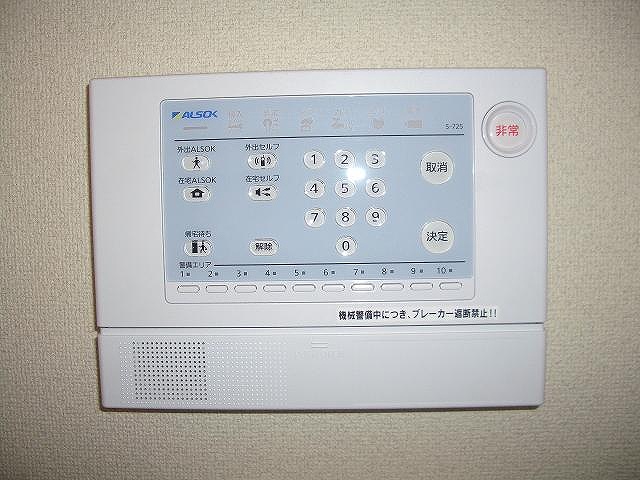 レオパレス末広110号室 部屋その他