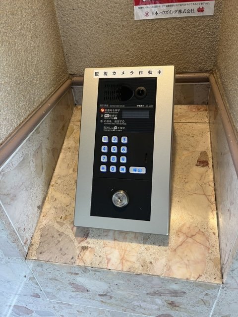 ドルチェ目白台2階 その他共有部分