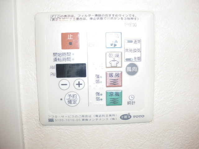 Ｙ’ｓ　Ｓｔｕｄｉｏ0206号室 内観
