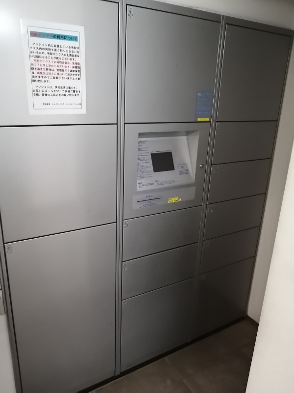 レヴィーガときわ台crob10階 宅配ボックス