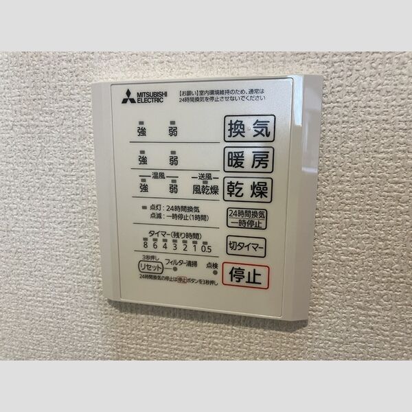 D-Sereno東田町101号室 部屋その他